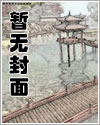 野画眉吃什么